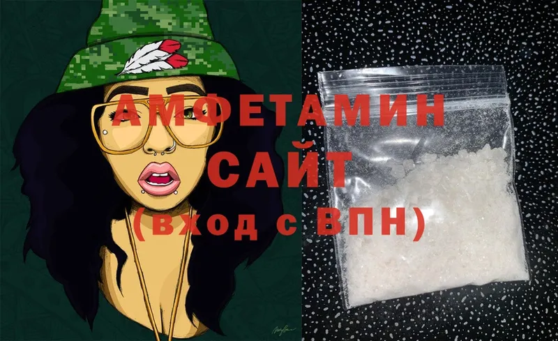 Amphetamine 97%  продажа наркотиков  Казань 