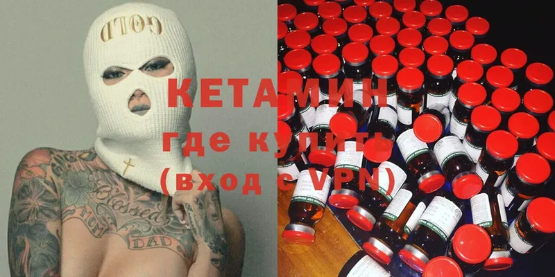 цена наркотик  Казань  Кетамин ketamine 