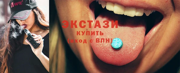 MDMA Premium VHQ Богородицк