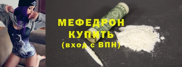 MDMA Premium VHQ Богородицк