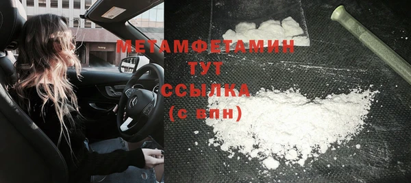 MDMA Premium VHQ Богородицк