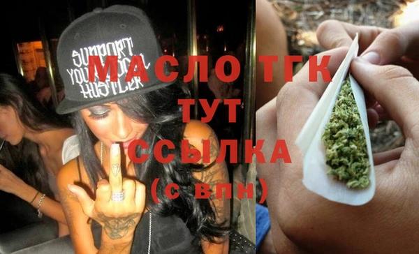 MDMA Premium VHQ Богородицк