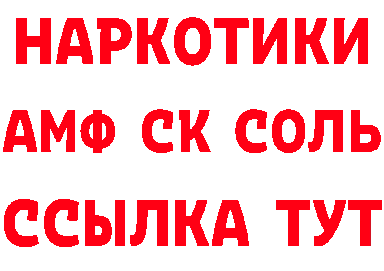 Метамфетамин Methamphetamine сайт маркетплейс hydra Казань